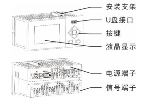 迷你型无纸记录仪结构图