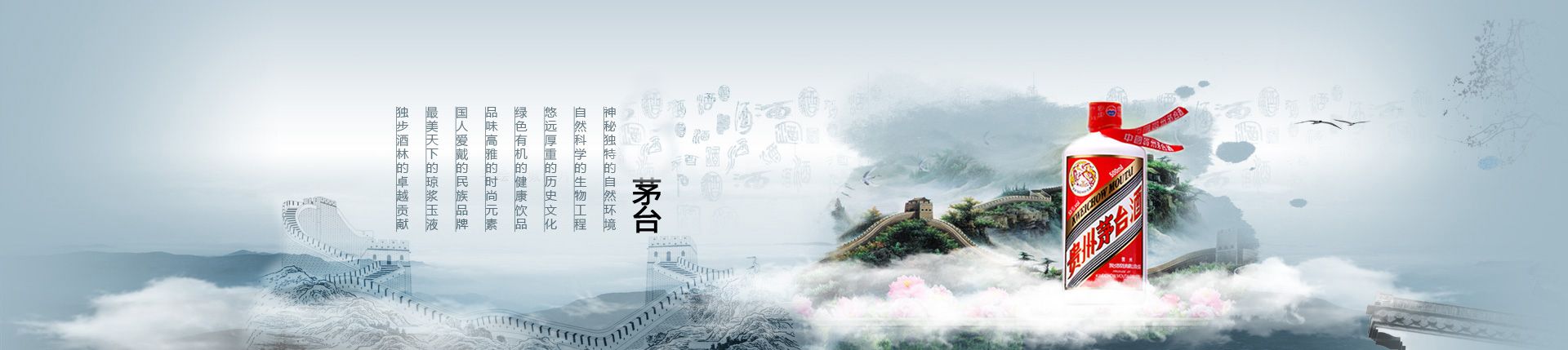 长城红酒天津代理
